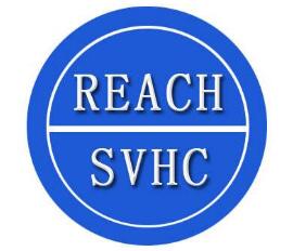 SVHC测试介绍